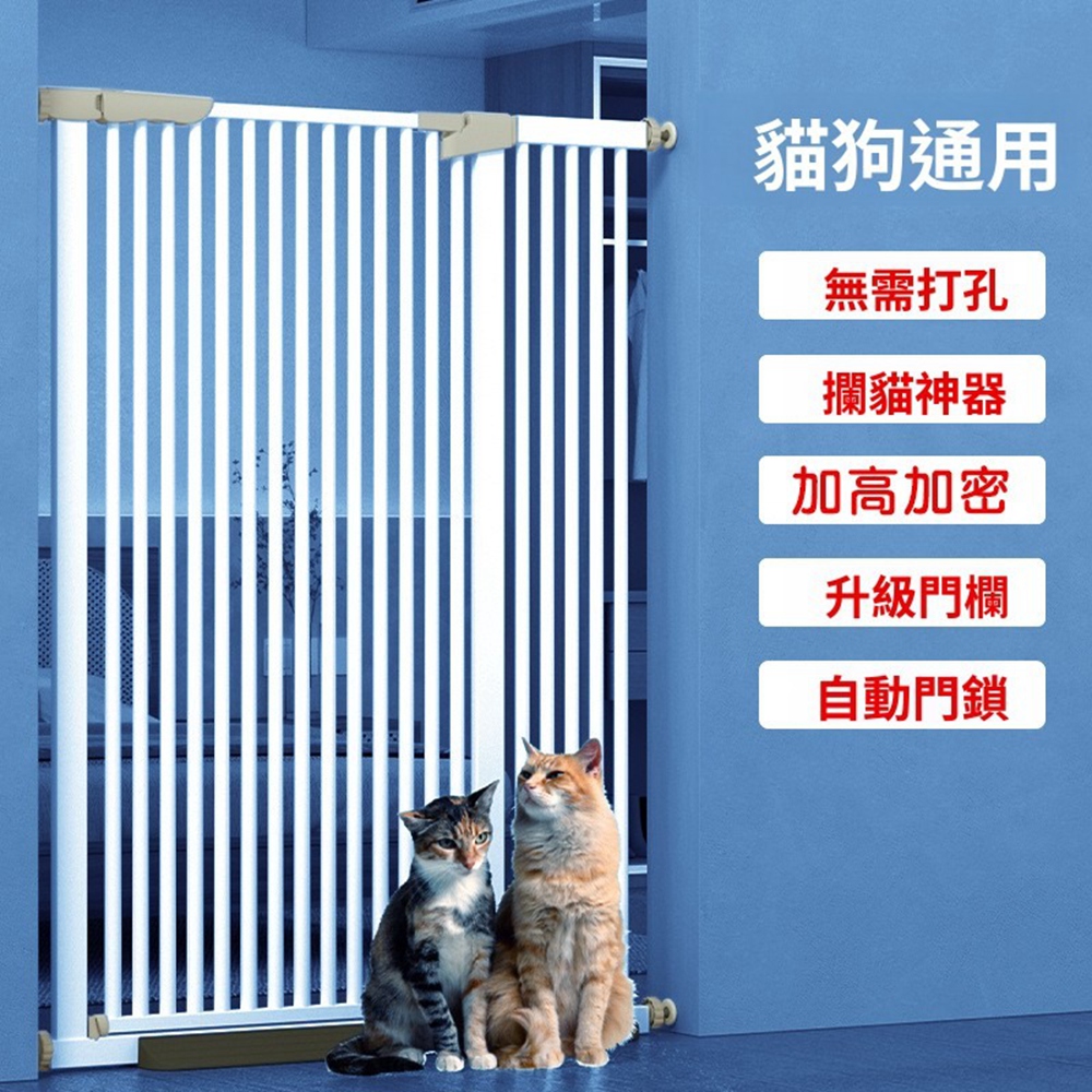 【Quality 聚家】樓梯口護欄 105cm高門欄 寵物圍欄 隔離防護欄伸縮118-125CM(雙向開門+自動回彈關門)