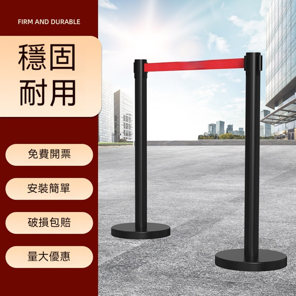 【木洸】室內外不鏽鋼3米拉帶警示護欄(隔離帶/伸縮帶/圍欄/排隊欄杆/警戒線/迎賓桿)