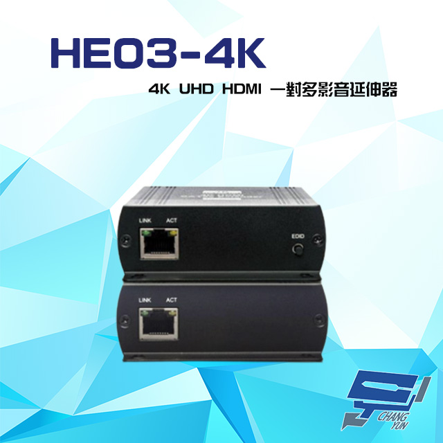 昌運監視器 HE03-4K 網路型 4K UHD HDMI CAT5e 一對多影音延長器 距離最遠達140M（其他規格）