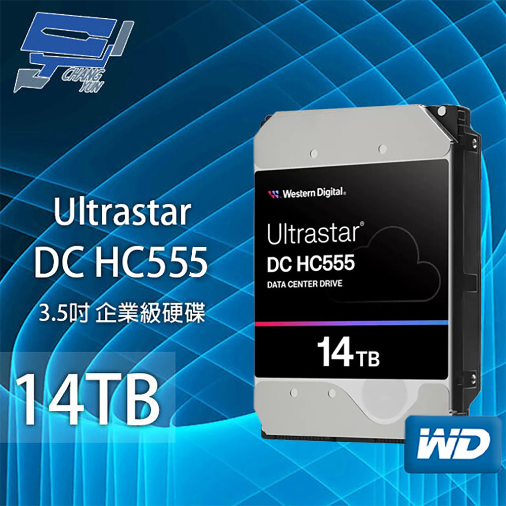 WD 威騰 昌運監視器 Ultrastar DC HC555 14TB 3.5吋企業級硬碟(WUH722014ALE6L4)(WUH722014CLE6L4)
