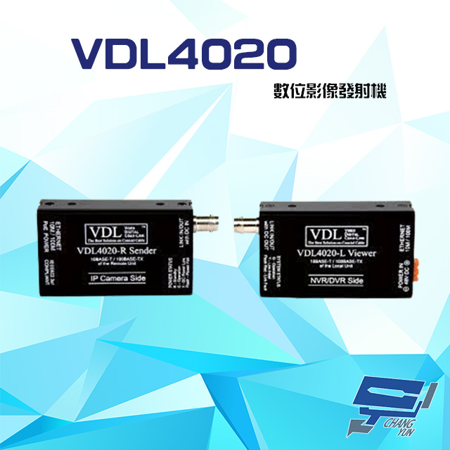 Changyun 昌運監視器 VDL4020 800M 同軸電纜影像傳輸器 一對
