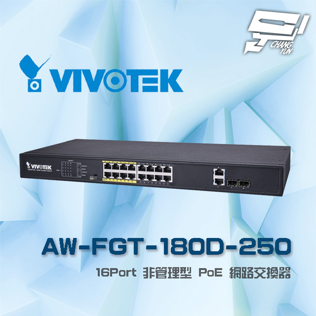 Changyun 昌運監視器VIVOTEK 晶睿AW-FGT-180D-250(AW-FGT-180F