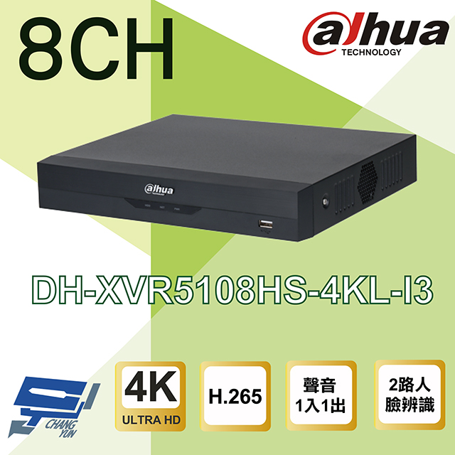 Dahua 大華昌運監視器DH-XVR5104HS-I3 4路1080P 人臉辨識XVR 監視器