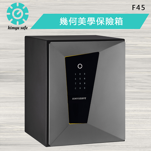 金鈺保險箱 F45 幾何線條保險箱/防盜保險櫃/金庫 - PChome 24h購物