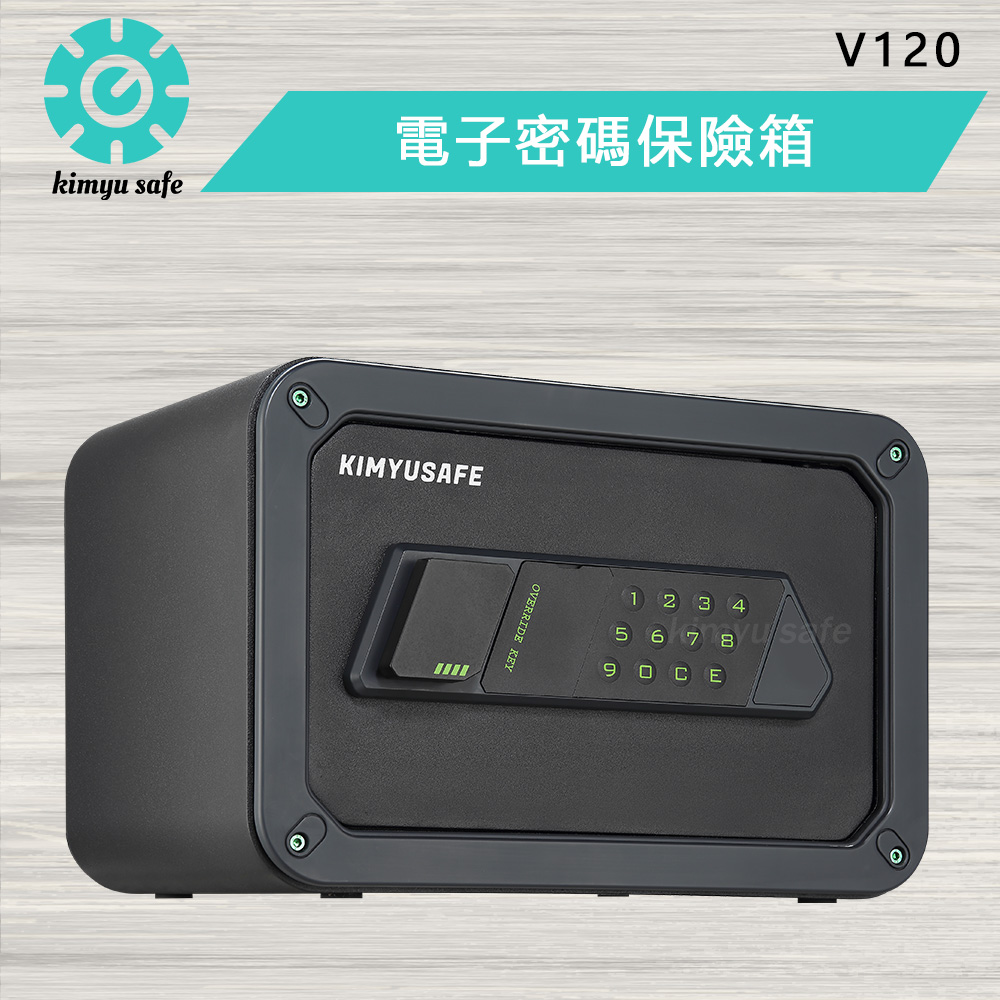 金鈺保險箱實體門市保固服務/防震鎖心超防盜/電子密碼/保管箱