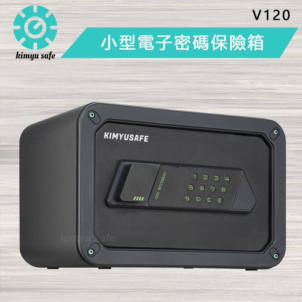 金鈺保險箱 實體門市保固服務/防震鎖心超防盜/電子密碼/保管箱/居家/辦公