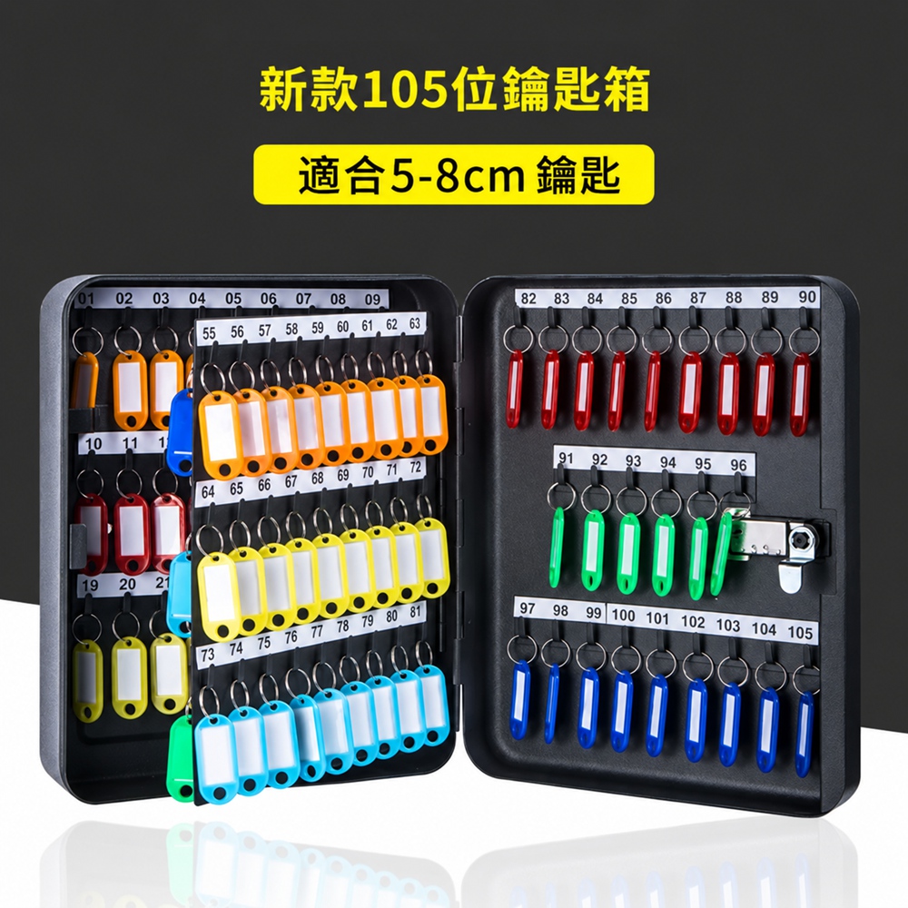 【歐林居家Orin】鑰匙箱 鑰匙保管箱 掛牆鑰匙箱 防盜鑰匙盒(105位磨砂黑含牌-密碼鎖 不適掛車鑰匙)