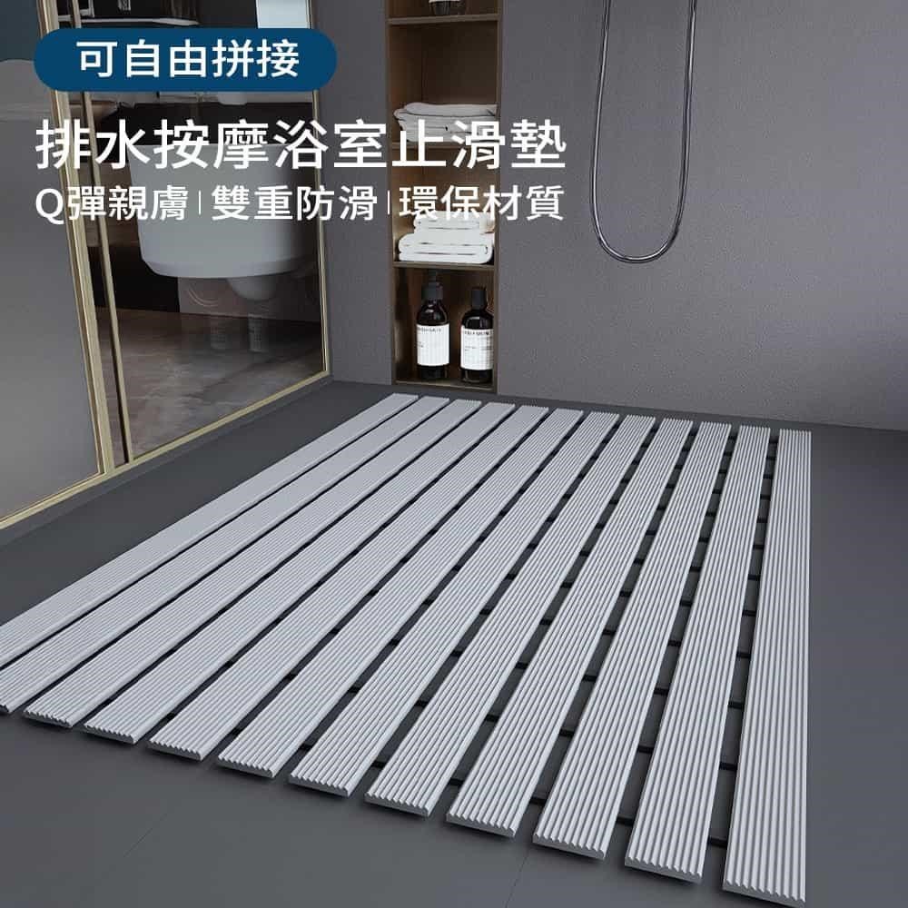 DAODI 挪威森林 排水按摩浴室止滑墊61x90cm雙面防滑格柵型