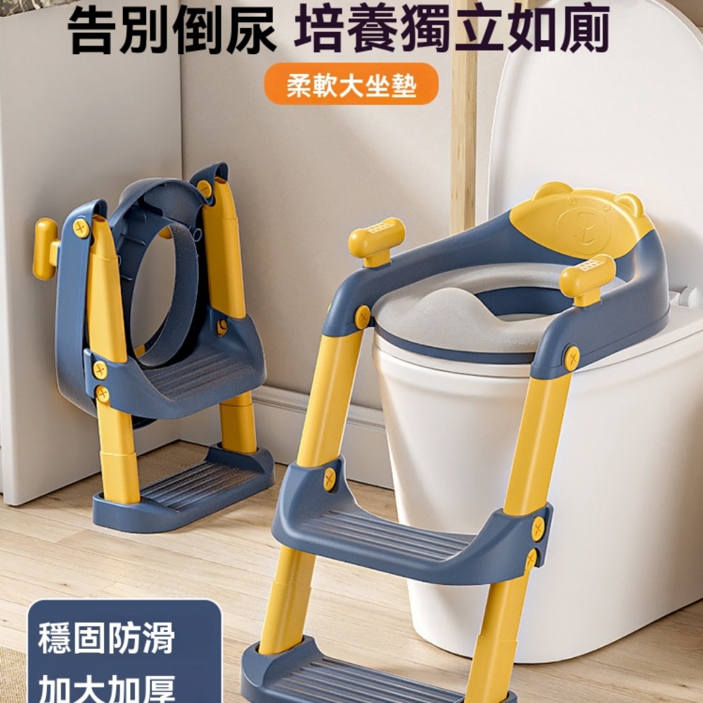 馬桶 樓梯式馬桶 馬桶圈 廁所專用馬桶 輔助墊架 階梯踩腳凳 階梯式馬桶 踩腳凳 便攜馬桶 如廁椅 輔助椅