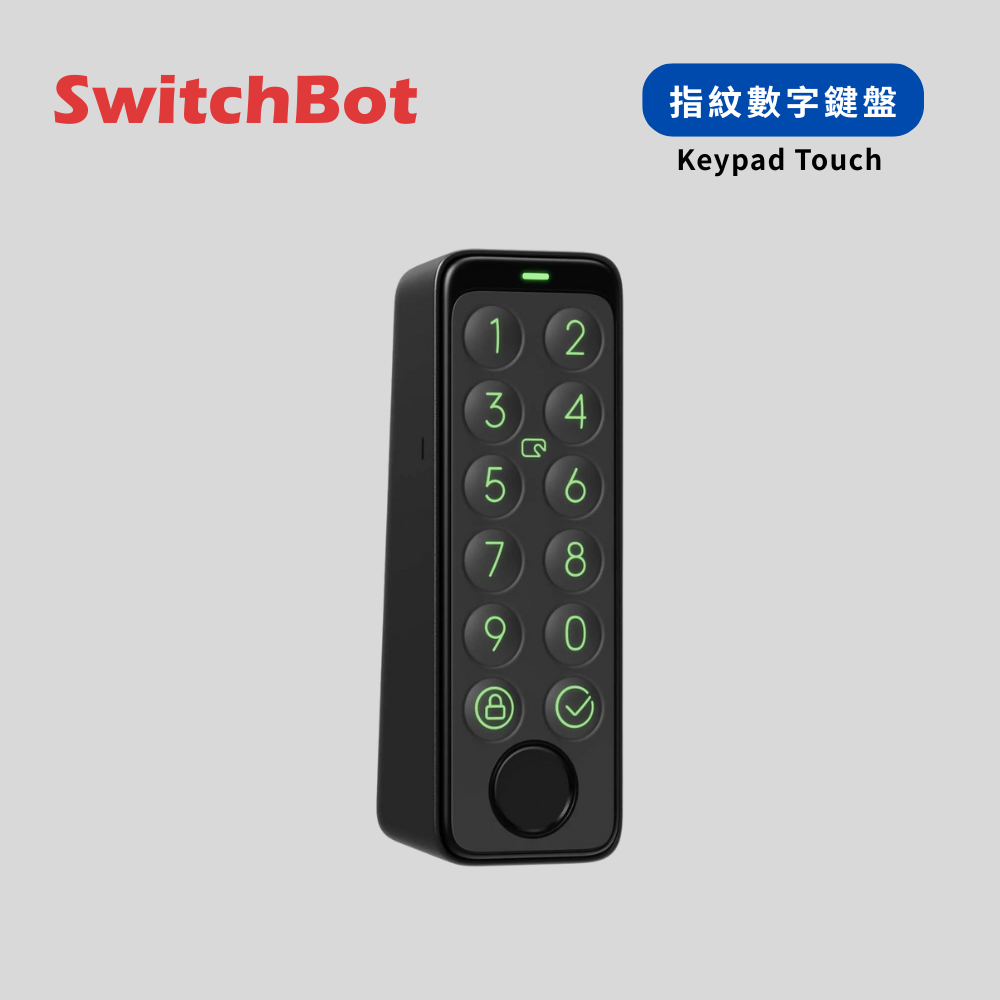 Keypad Touch指紋數字鍵盤
