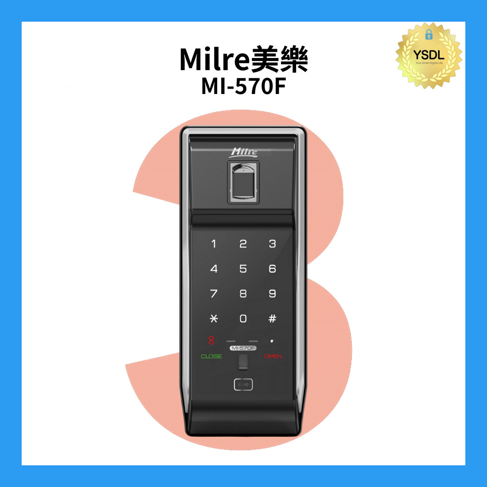Milre美樂 MI-570F 四合一輔助型電子鎖 指紋/卡片/密碼/鑰匙(附基本安裝)
