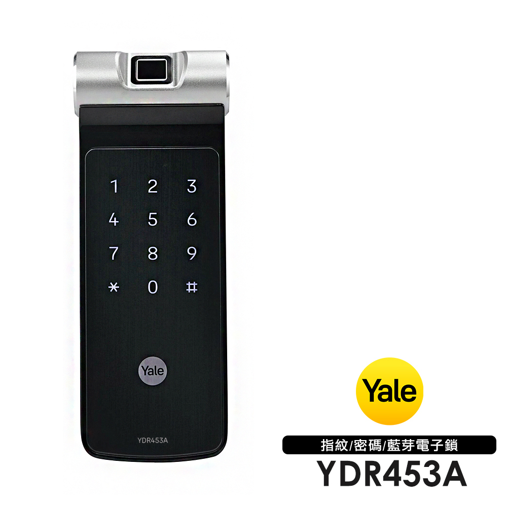 三合一指紋/密碼/手機APP解鎖_智能輔助鎖(YDR453A)(附基本安裝)