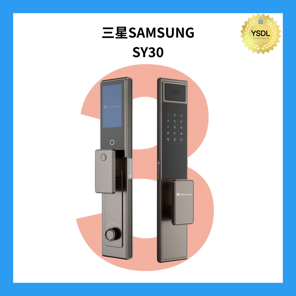 Samsung 三星 SY30/Y30 MAX 七合一電子鎖 人臉/掌靜脈/指紋/密碼/卡片/鑰匙/遠端(沙漠金)(附基本安裝)