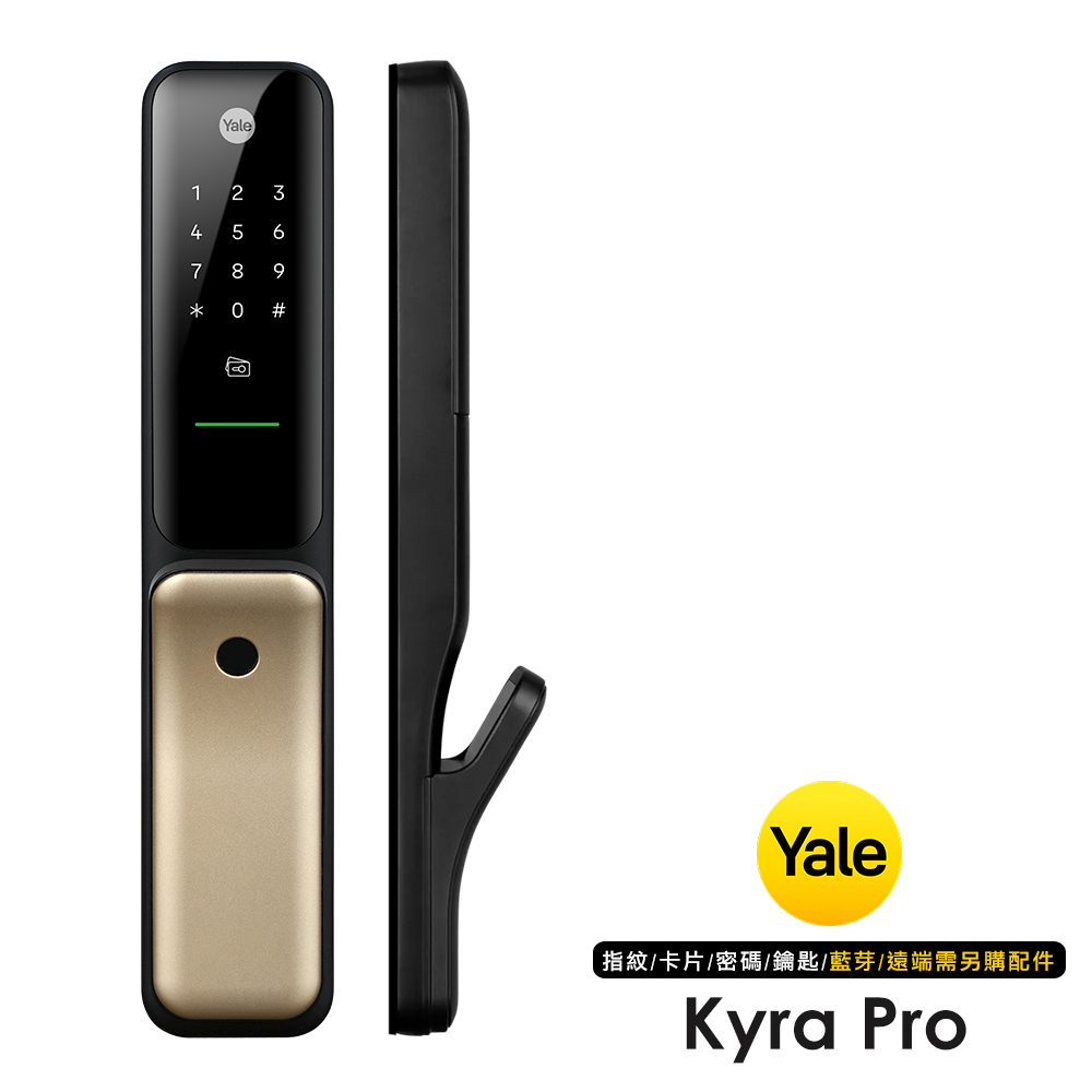 Yale 耶魯 Kyra Pro四合一智能電子鎖