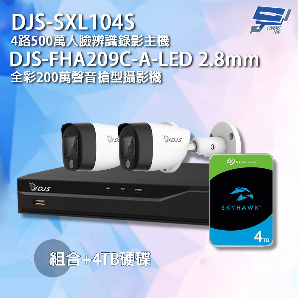 Changyun 昌運監視器 DJS組合 DJS-SXL104S主機+DJS-FHA209C-A-LED*2+4TB