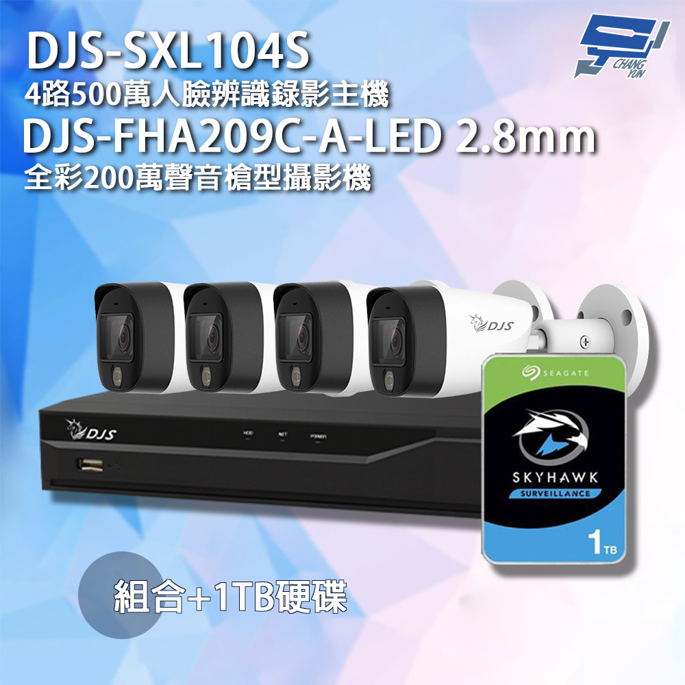 Changyun 昌運監視器 DJS組合 DJS-SXL104S主機+DJS-FHA209C-A-LED*4+1TB