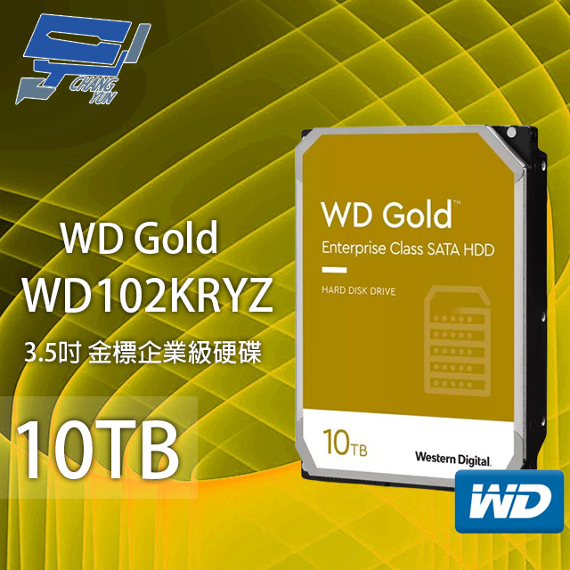 WD Gold 10TB 3.5吋 金標 企業級硬碟 (WD102KRYZ)