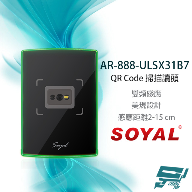 Changyun 昌運監視器 SOYAL AR-888-ULSX31B7 E1 WG 雙頻 黑色 玻璃 美規 QRcode掃描門禁讀頭