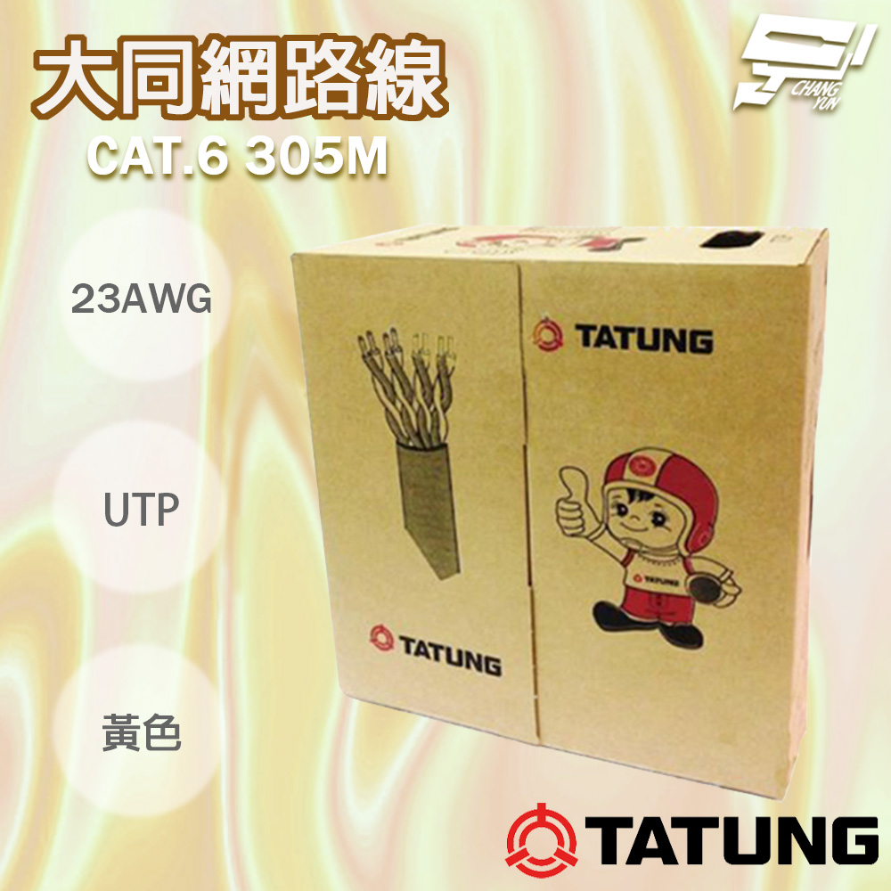 投網 刺網№568 立網 巻網 8.7節6.5分15m0.75m3.3kg 投網 刺網№568 立網 巻網 8.7節6.5分15m0.75m3.3kg
