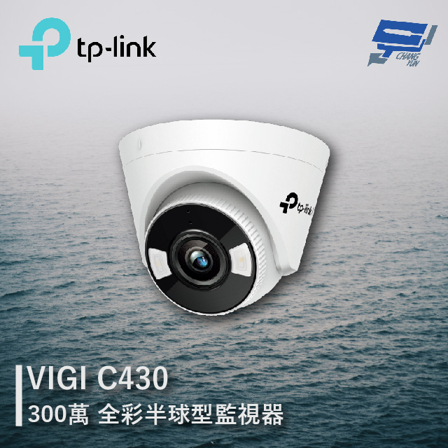TP-Link TP-LINK VIGI C430 VIGI 3MP 全彩半球型監視器/商用網路監控攝影機 昌運監視器