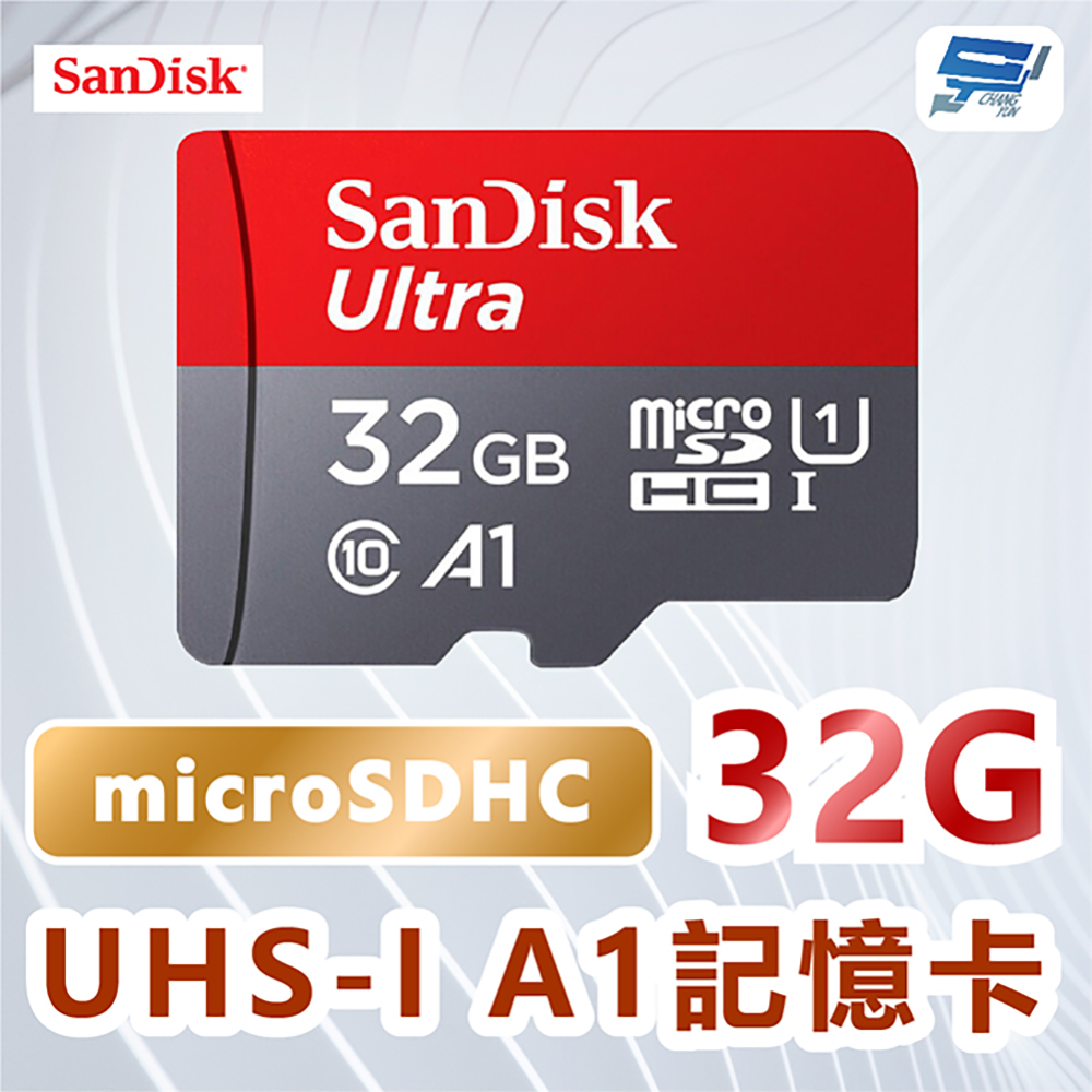 Changyun 昌運監視器 SanDisk Ultra microSDHC 32GB, A1, C10, U1, UHS-I, 120MB/s R 記憶卡