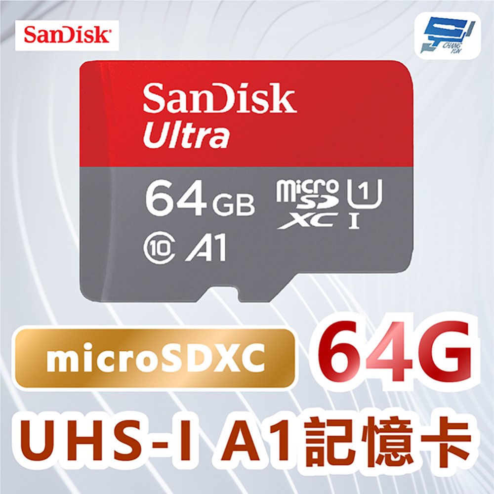 Changyun 昌運監視器 SanDisk Ultra microSDXC 64GB, A1, C10, U1, UHS-I, 140MB/s R 記憶卡