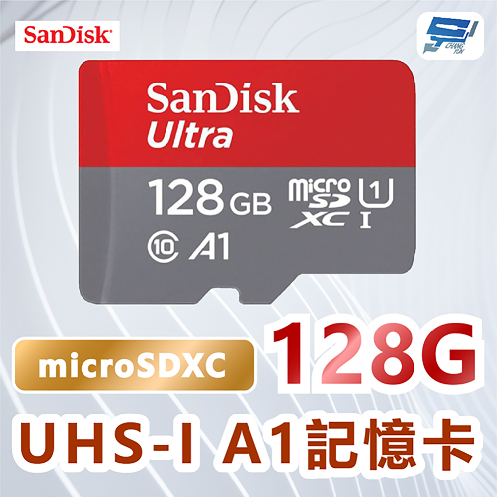Changyun 昌運監視器 SanDisk Ultra microSDXC 128GB, A1, C10, U1, UHS-I, 140MB/s R 記憶卡