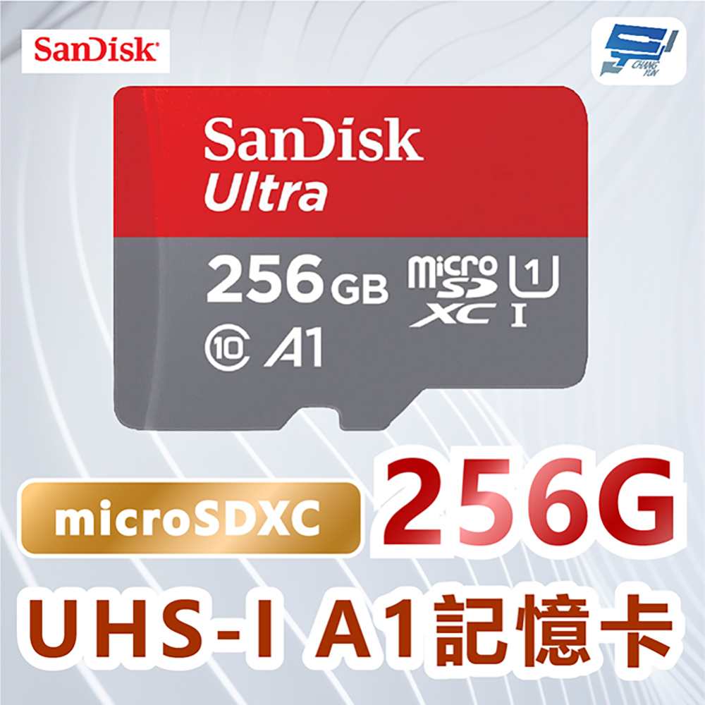 Changyun 昌運監視器 SanDisk Ultra microSDXC 256GB, A1, C10, U1, UHS-I, 150MB/s R 記憶卡