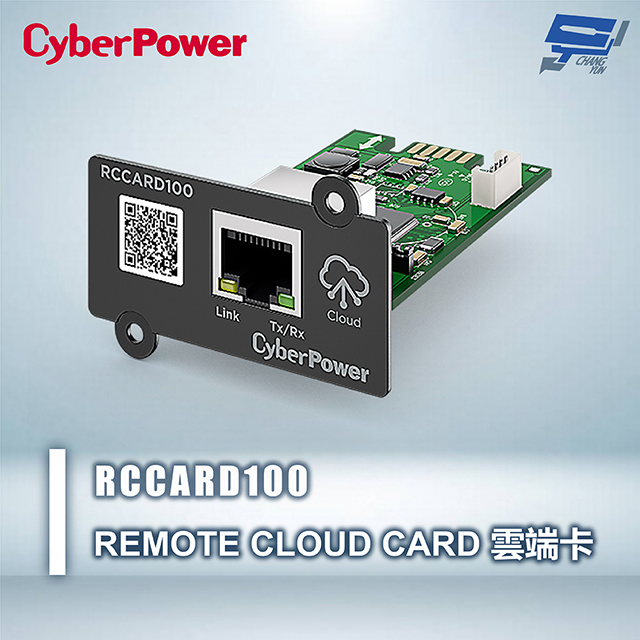 CyberPower 昌運監視器 CyberPower REMOTE CLOUD CARD RCCARD100 雲端卡 隨插即用