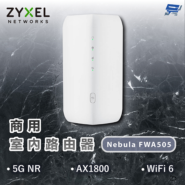 Zyxel 合勤 ZYXEL 合勤 Nebula FWA505 室內型商用 5G NR AX1800 WiFi 6 室內路由器 昌運監視器