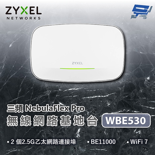 Zyxel 合勤 ZYXEL 合勤 WBE530 BE11000 WiFi 7 三頻 NebulaFlex Pro 無線網路基地台 昌運監視器