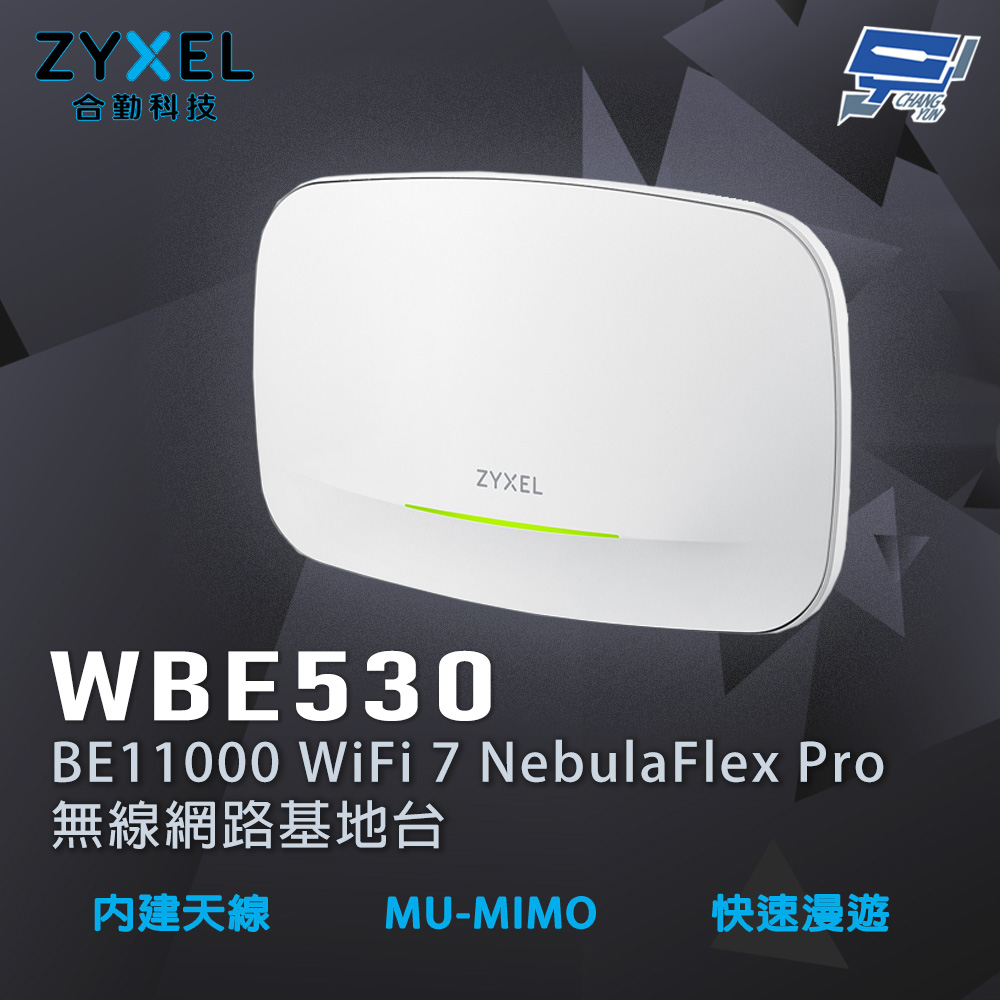 Zyxel 合勤 WBE530 BE11000 三頻 NebulaFlex Pro無線網路基地台 昌運監視器