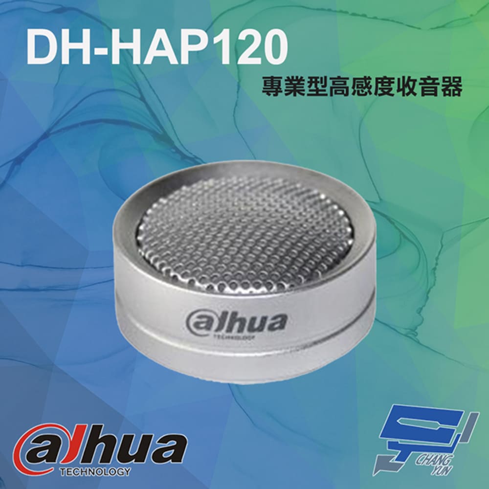 Dahua 大華 昌運監視器  DH-HAP120 防雷保護 專業型高感度收音器