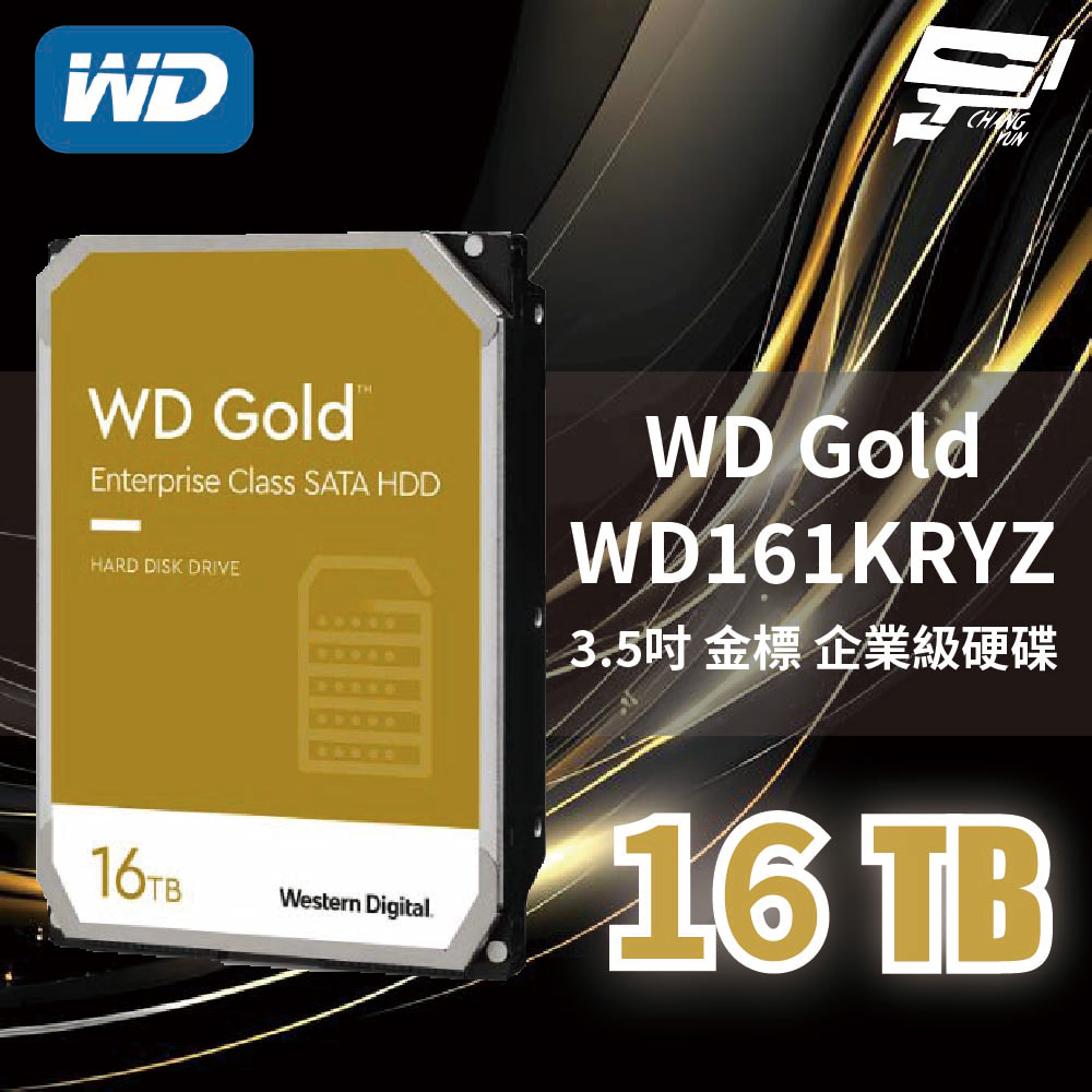 Changyun 昌運監視器WD Ultrastar DC HA340 4TB 企業級硬碟