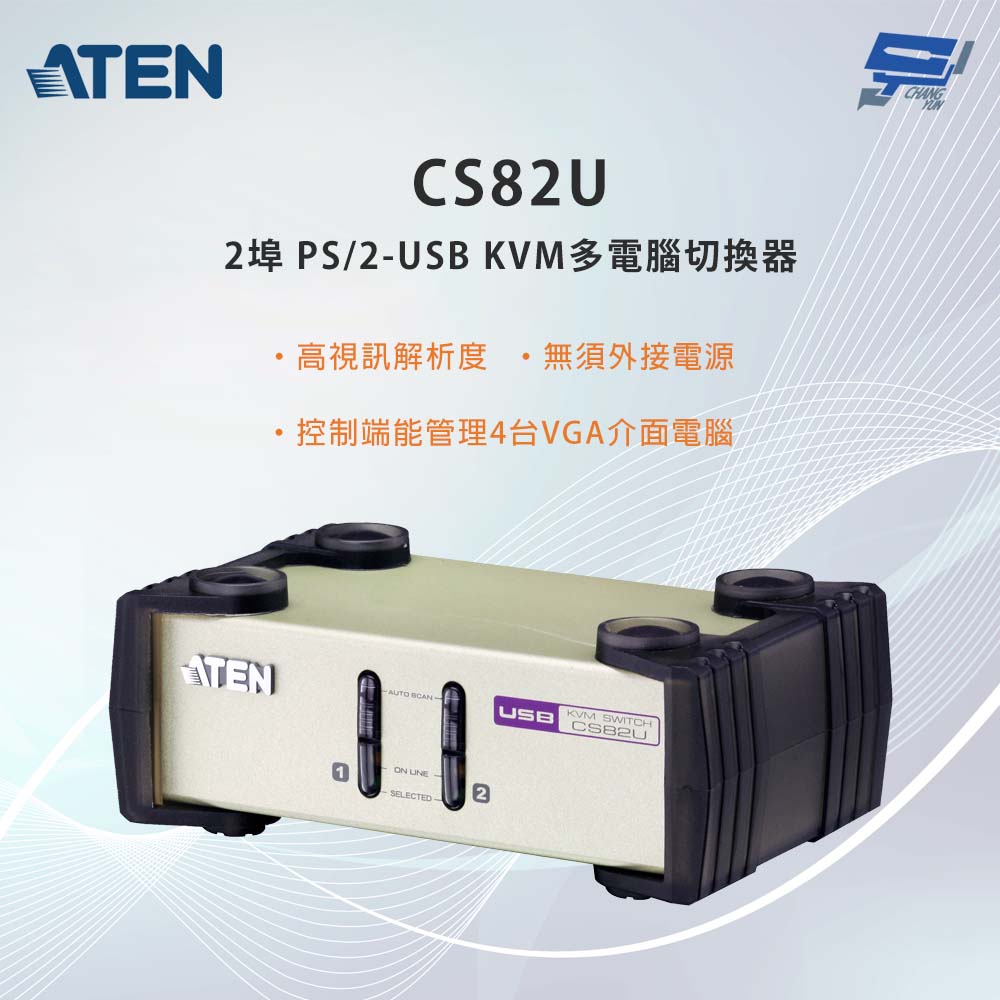 ATEN 宏正 昌運監視器 CS82U 2埠PS/2-USB VGA KVM多電腦切換器