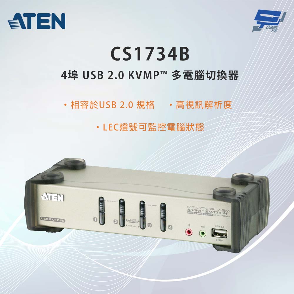 ATEN 宏正 昌運監視器 CS1734B 4埠 PS/2-USB VGA/音訊 KVMP多電腦切換器
