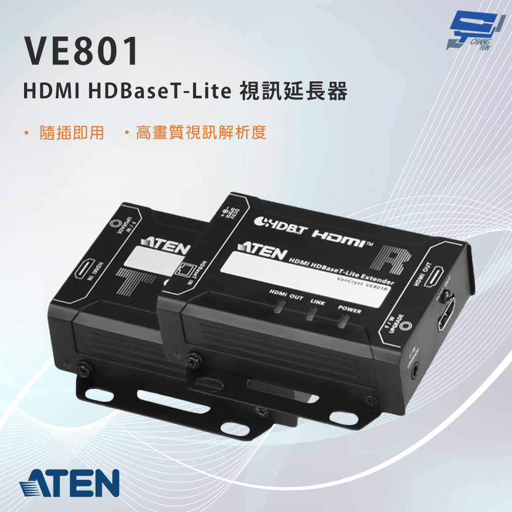 ATEN 宏正 昌運監視器 VE801 HDMI HDBaseT-Lite 視訊延長器
