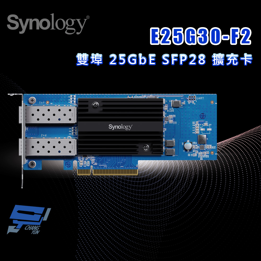 Synology 群暉昌運監視器E25G30-F2 雙埠25GbE SFP28 擴充卡- PChome