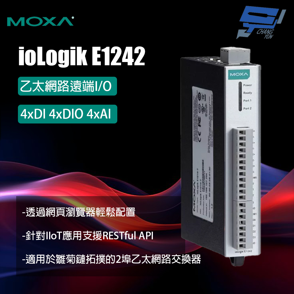 Changyun 昌運監視器 MOXA ioLogik E1242 2埠乙太網路交換器的乙太網路遠端I/O 4xDI 4xDIO 4xAI