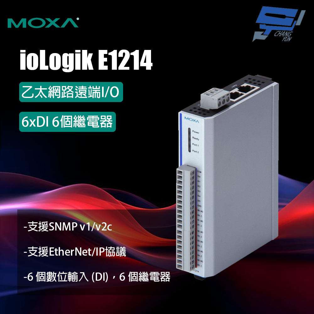 Changyun 昌運監視器 MOXA ioLogik E1214 2埠乙太網路交換器的乙太網路遠端I/O 6xDI 6個繼電器