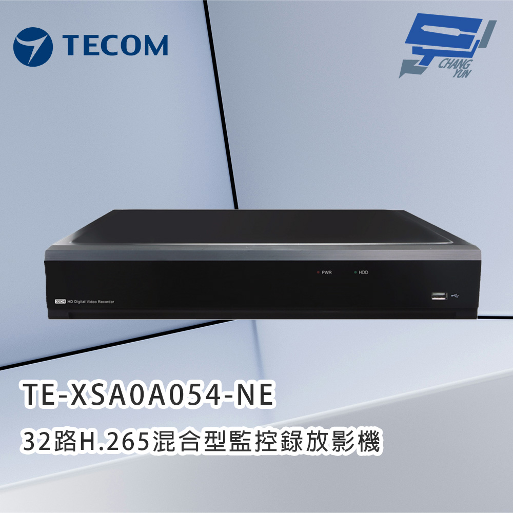 東訊 昌運監視器 TE-XSA0A054-NE 32路H.265混合型監控錄放影機