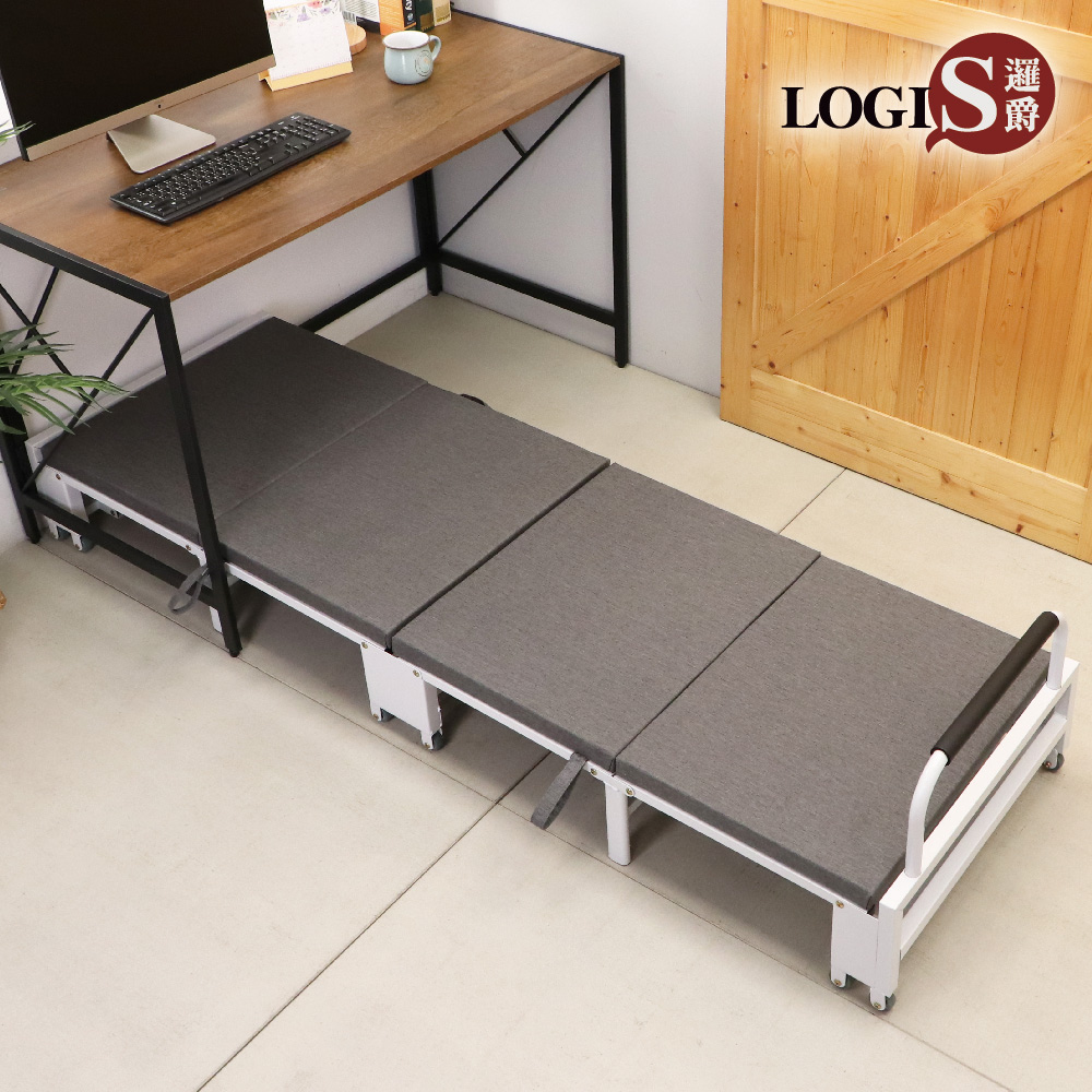 LOGIS 邏爵 60x189安心睡摺疊床 便利床【A025A】