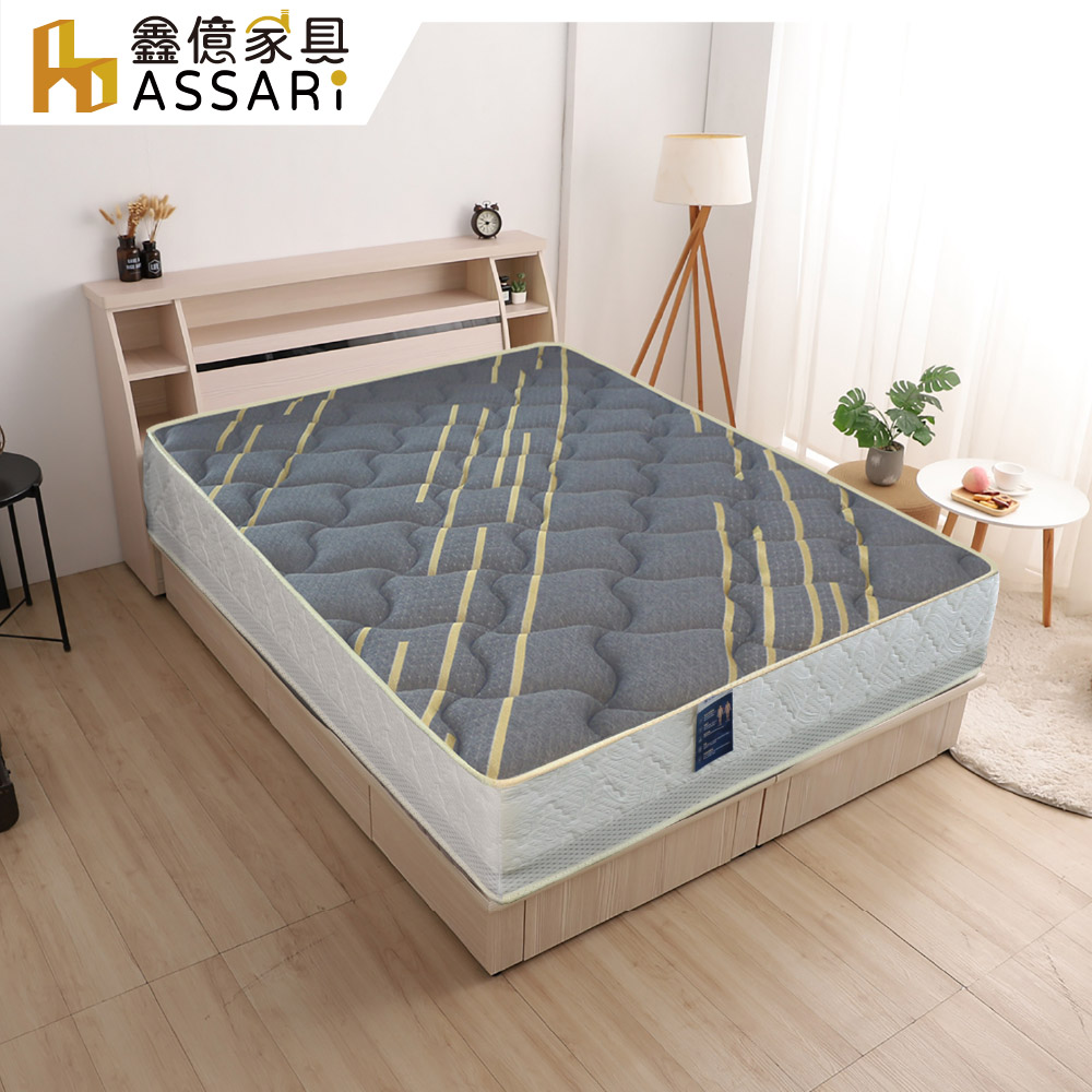 ASSARI -負離子抗菌羊毛調溫獨立筒床墊-雙大6尺