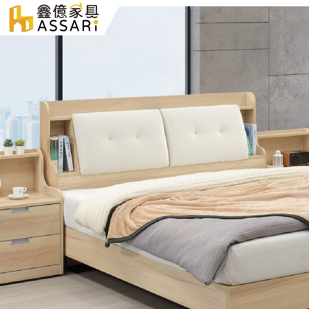 ASSARI -香杉收納插座床頭箱(雙大6尺)香杉木色