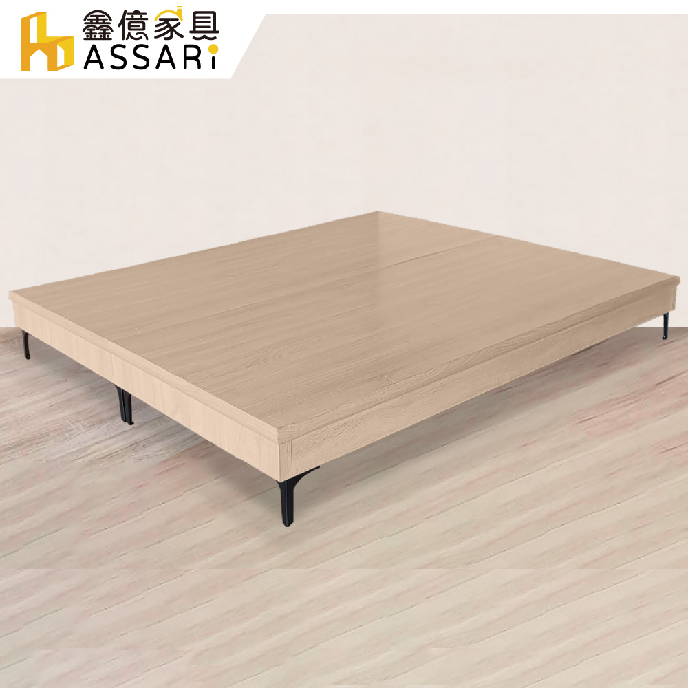 ASSARI -沐村6分硬床底/床架-雙人5尺
