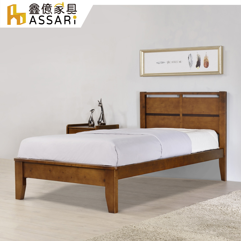 ASSARI -艾得實木床底/床架-雙人5尺胡桃色