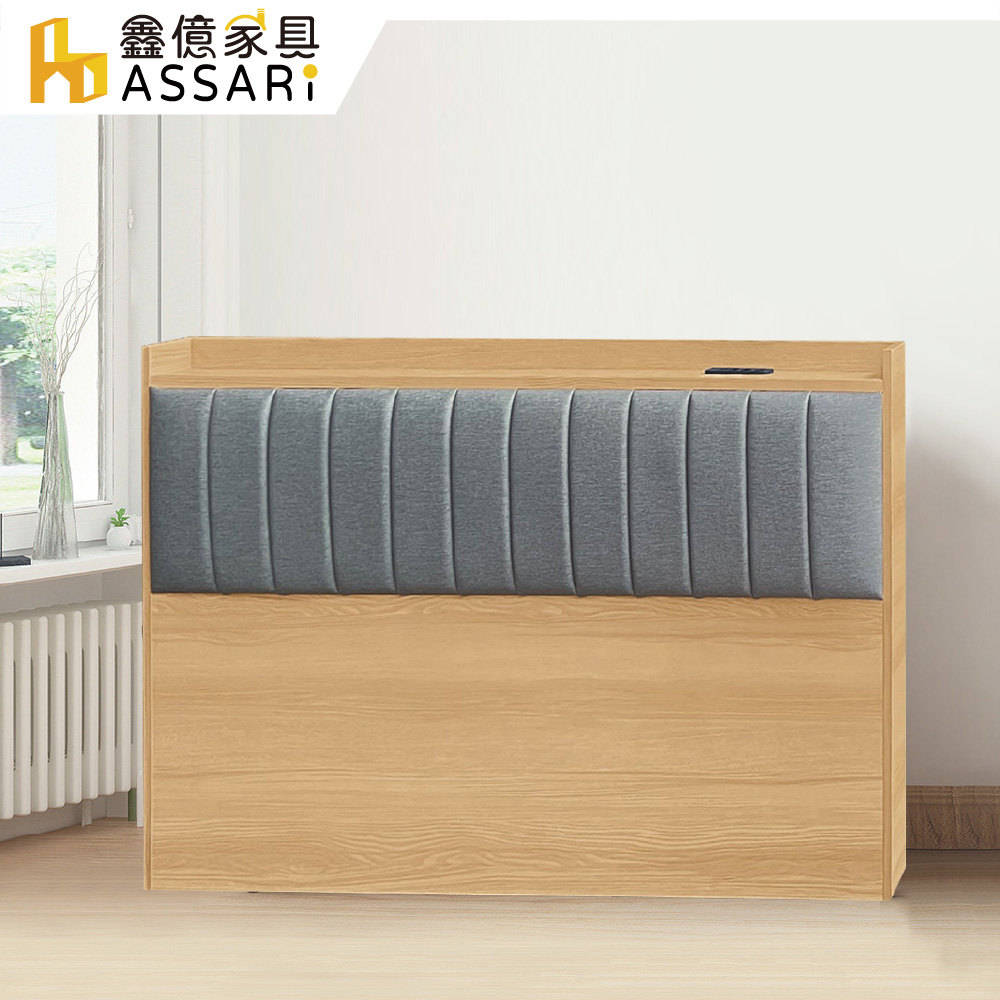 ASSARI -北歐床頭片(雙大6尺)