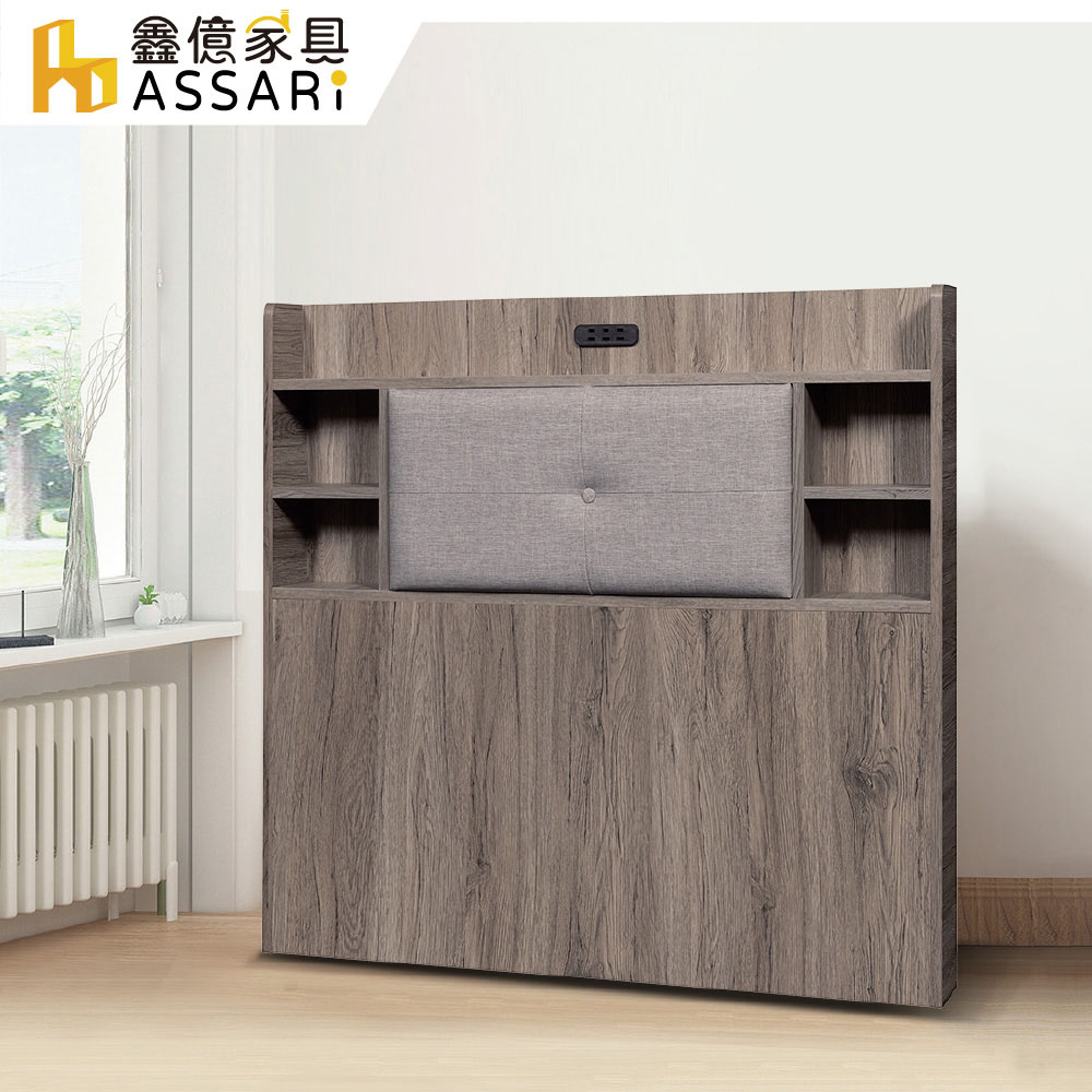 ASSARI -大和木芯板插座床頭片-單大3.5尺