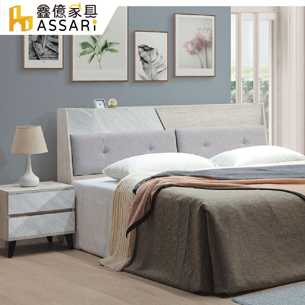 ASSARI -艾曼妮貓抓皮收納床頭箱-雙大6尺