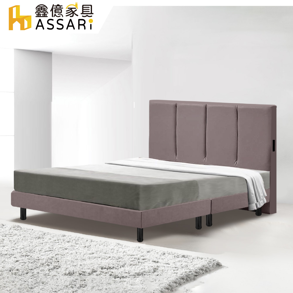 ASSARI -比利耐磨皮床底/床架-雙人5尺